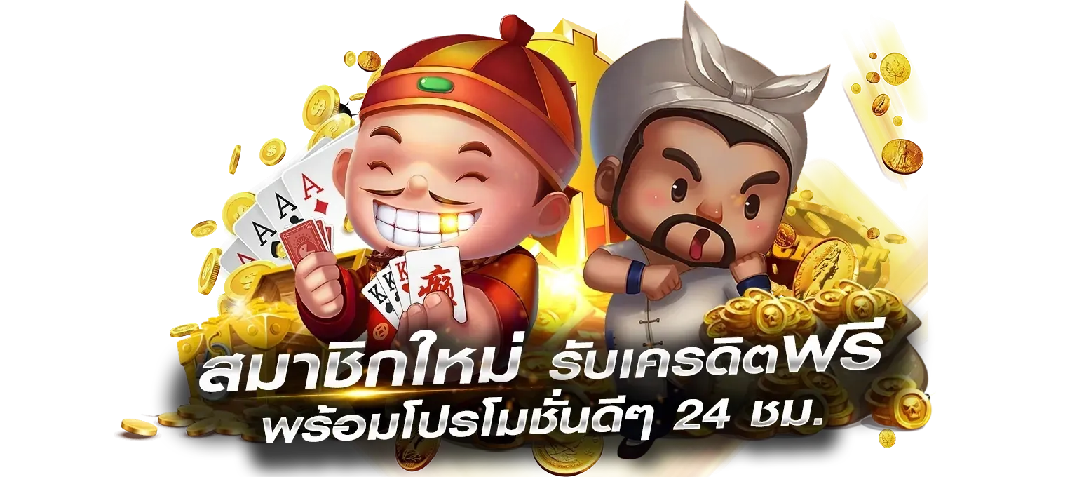 ฮัลโหลหวย ทางเข้า