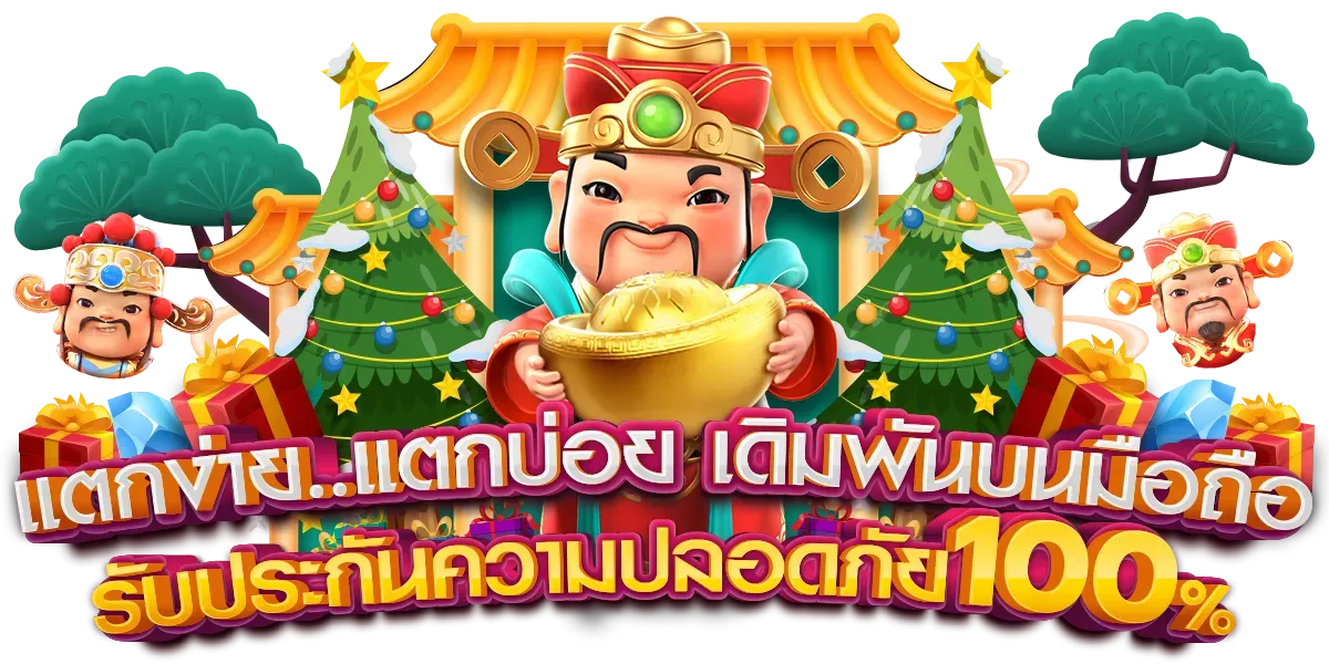 หวยออนไลน์ ฮัลโหลสล็อต